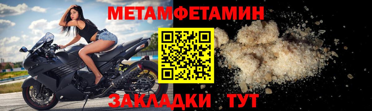 Куйбышев  Amphetamine  Вход с VPN  АМФ 97% 