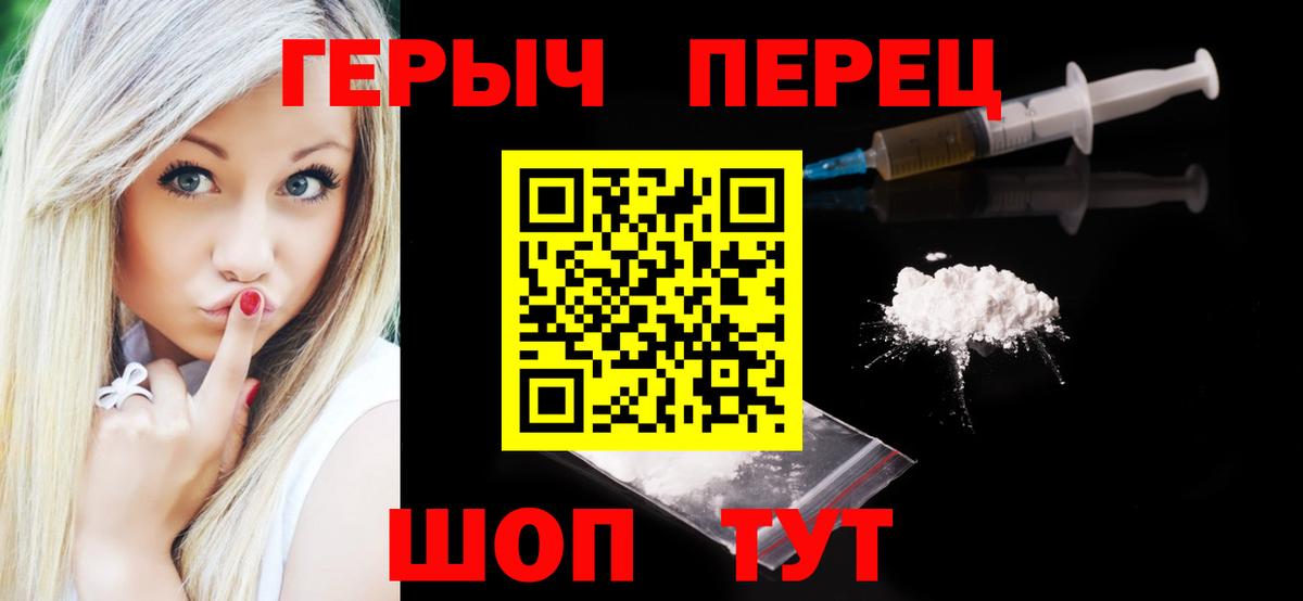 Куйбышев  ГЕРОИН Афган  Вход с VPN 
