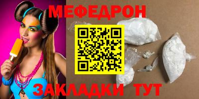 мескалин Будённовск