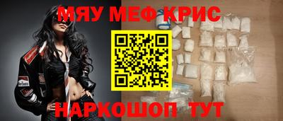 мескалин Будённовск