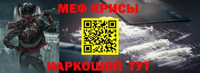 mdma Бугуруслан