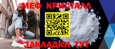 мескалин Будённовск