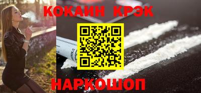 мескалин Будённовск