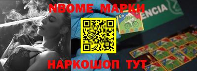 мескалин Будённовск