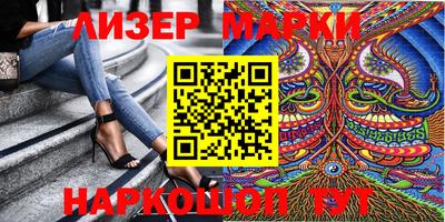 мескалин Будённовск