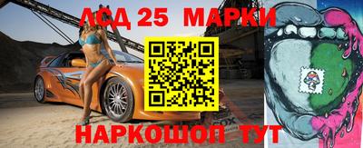 мескалин Будённовск