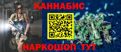 мескалин Будённовск