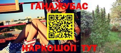 мескалин Будённовск
