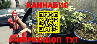 мескалин Будённовск