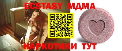 мескалин Будённовск