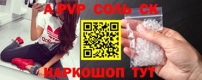мескалин Будённовск