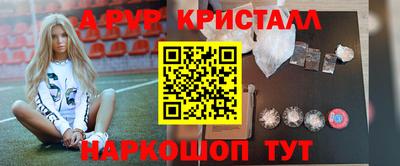 мескалин Будённовск