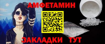 мескалин Будённовск