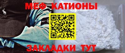 мескалин Будённовск