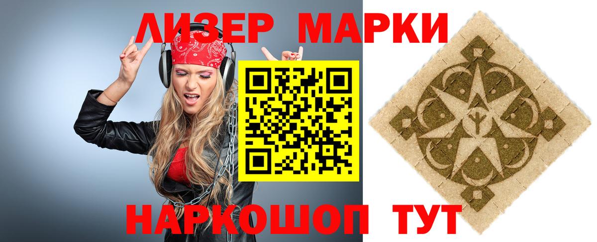 Лсд 25 экстази ecstasy  кракен   Куйбышев  Лсд 25 экстази кислота  Вход с VPN 