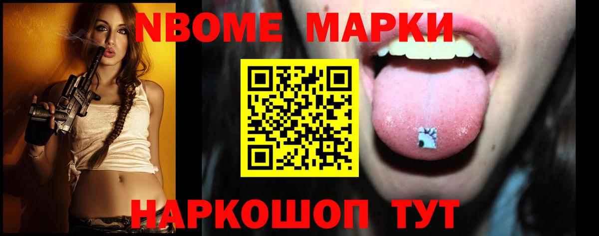 Лсд 25 экстази ecstasy Куйбышев