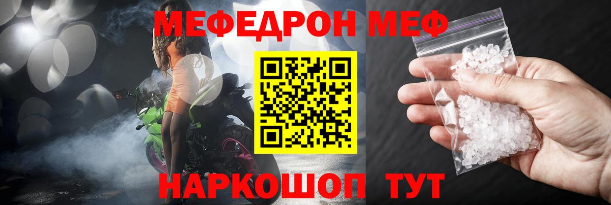 МЕФ Куйбышев