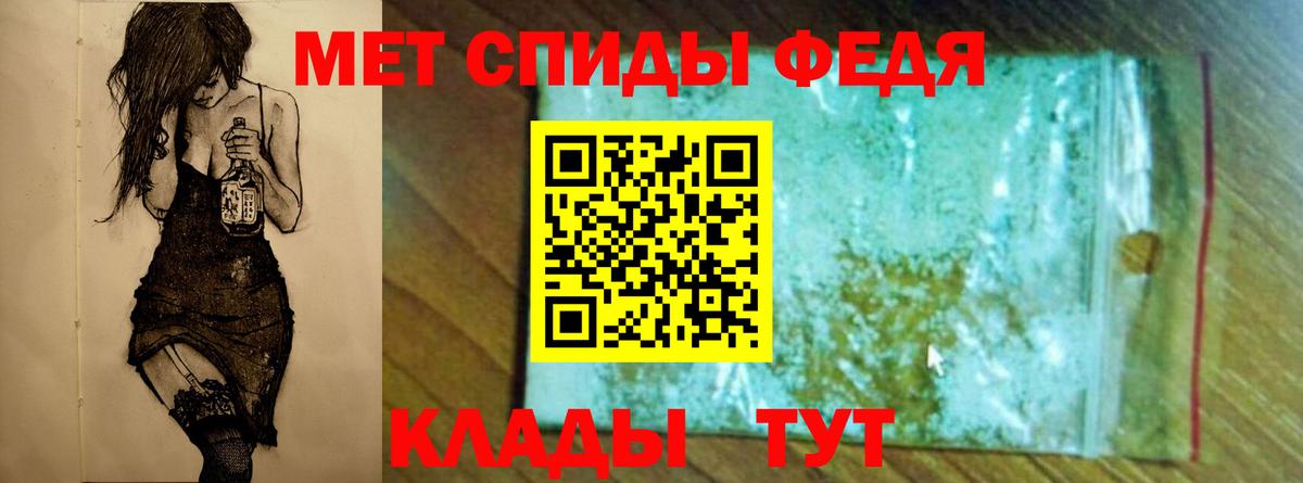 Первитин мет Куйбышев