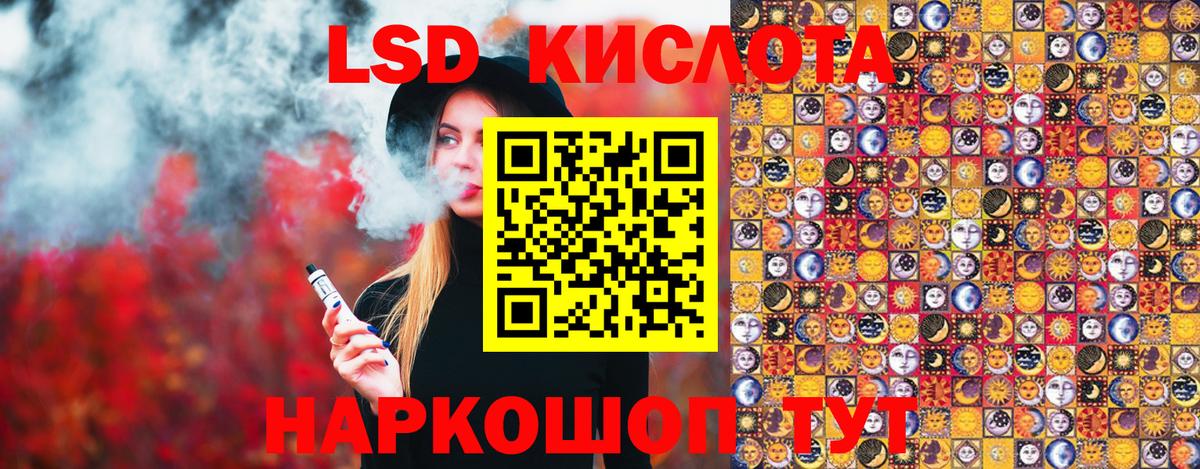 Куйбышев  Марки N-bome 1,5мг  Марки N-bome 1,5мг  Вход с VPN 