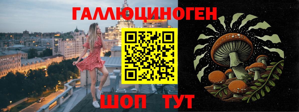 Псилоцибиновые грибы ЛСД  Псилоцибиновые грибы мицелий  Вход с VPN  Куйбышев 