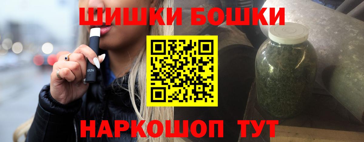 Бошки марихуана план Куйбышев